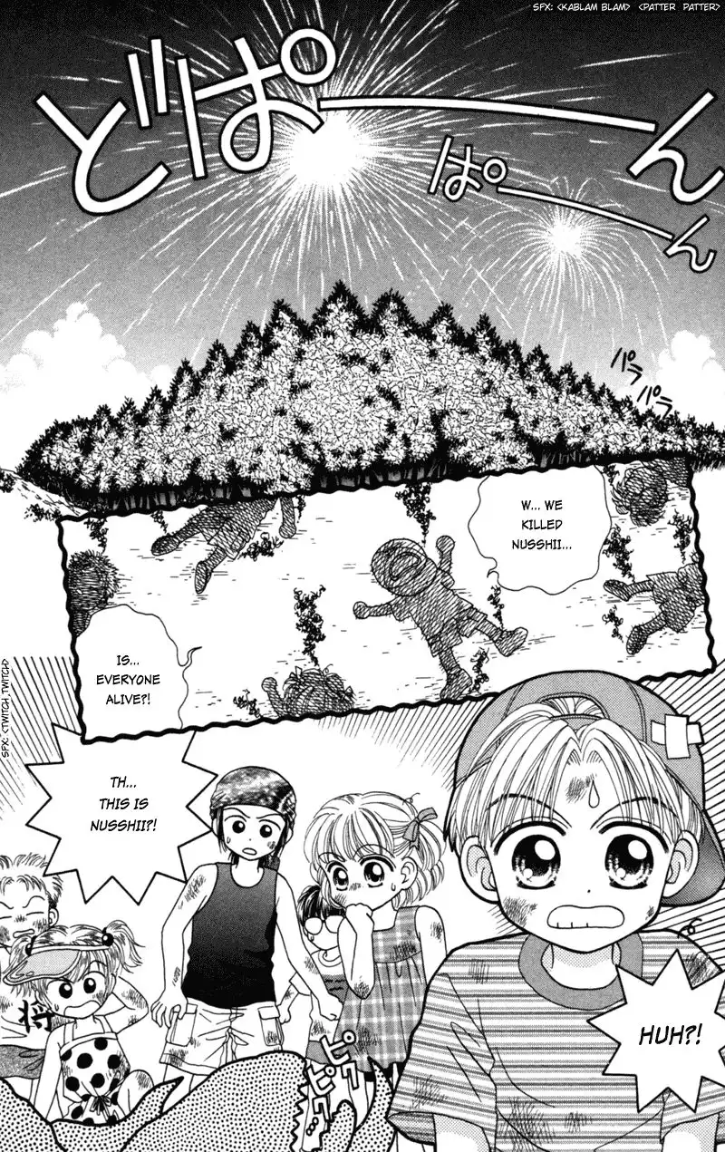 W Pinch Chapter 17.003 15